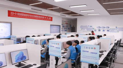 2024“一帶一路”暨金磚國家技能發展與科技創新大賽 首屆鴻蒙端云智能應用開發賽項在華中、華北、東北賽區成功舉辦，推動網絡科技領域技術開發新浪潮