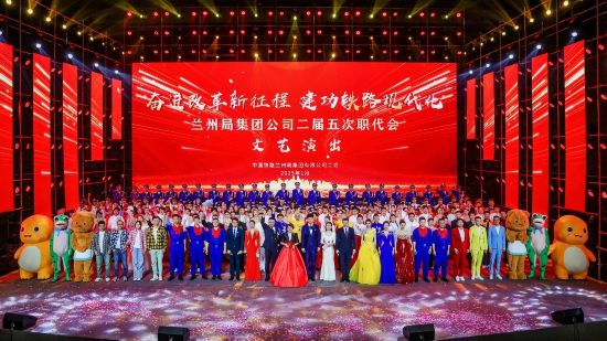 文體潤心田，幸福滿蘭鐵——蘭州局集團工會深化文體惠民活動紀實與展望