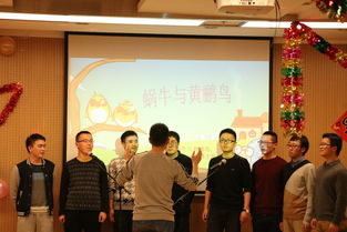 攜手共進，迎戰(zhàn)雞年——記青藏高原所2017年研究生新春晚會文體活動策劃